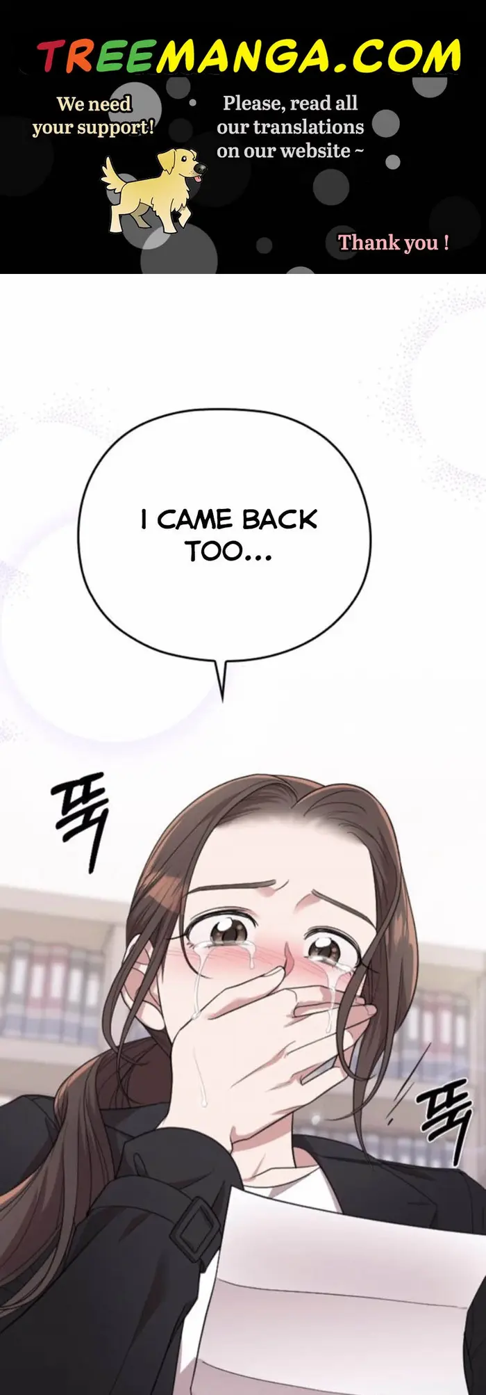 Marry My Husband Chapter 47.05 image 01_optimized